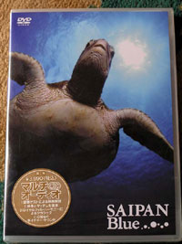 DVD(サイパンの水中映像)